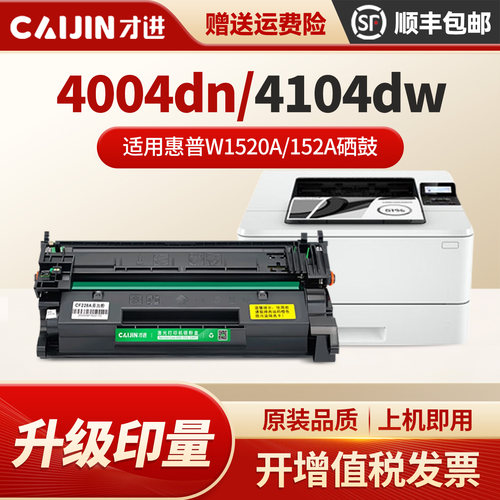 4104fdw 4104dw 4104fdn W1520a更多下滑