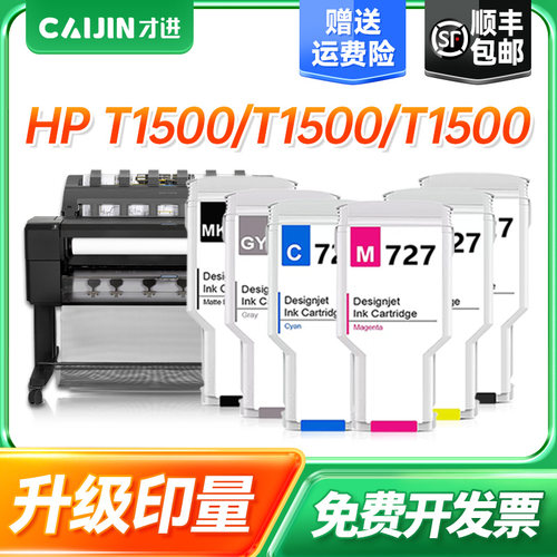 T1500 T2500 T2530 T920 T930 T250更多下滑