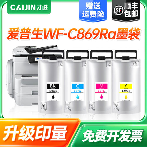 【顺丰包邮】【免费开发票】