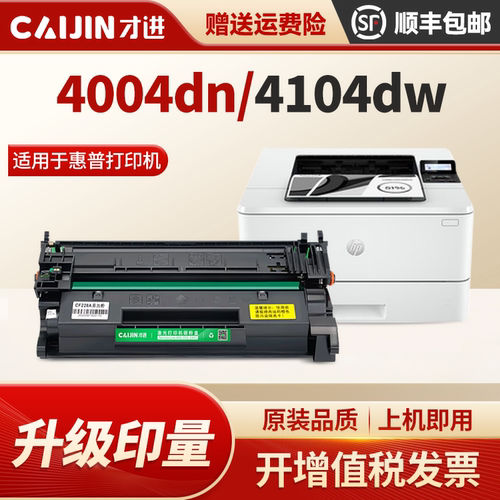 4104fdw 4104dw 4104fdn W1520a更多下滑