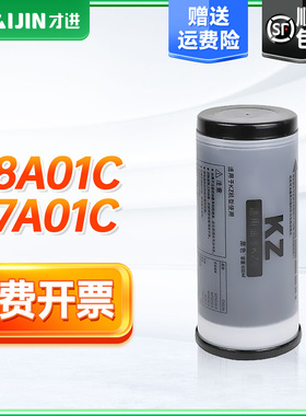 才进适用理想KZ油墨学印宝小举人58A01C数码印刷机油墨57A01C一体化速印机强干型油墨黑色原装品质速印机耗材