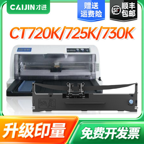 【买5送1】【3件起顺丰包邮】【免费开票】