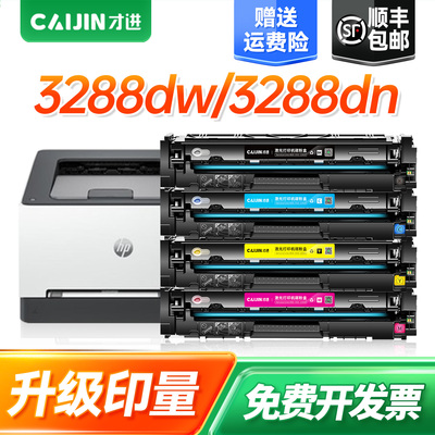 2220A硒鼓带芯片适用惠普