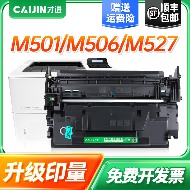 【顺丰包邮】【2W页印量】【100天包退换】