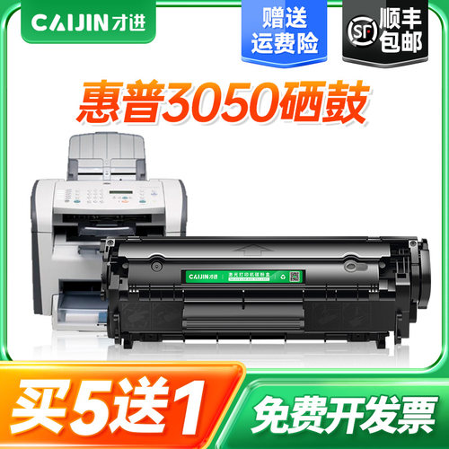 【买5送1】【顺丰包邮】【100天包退换】