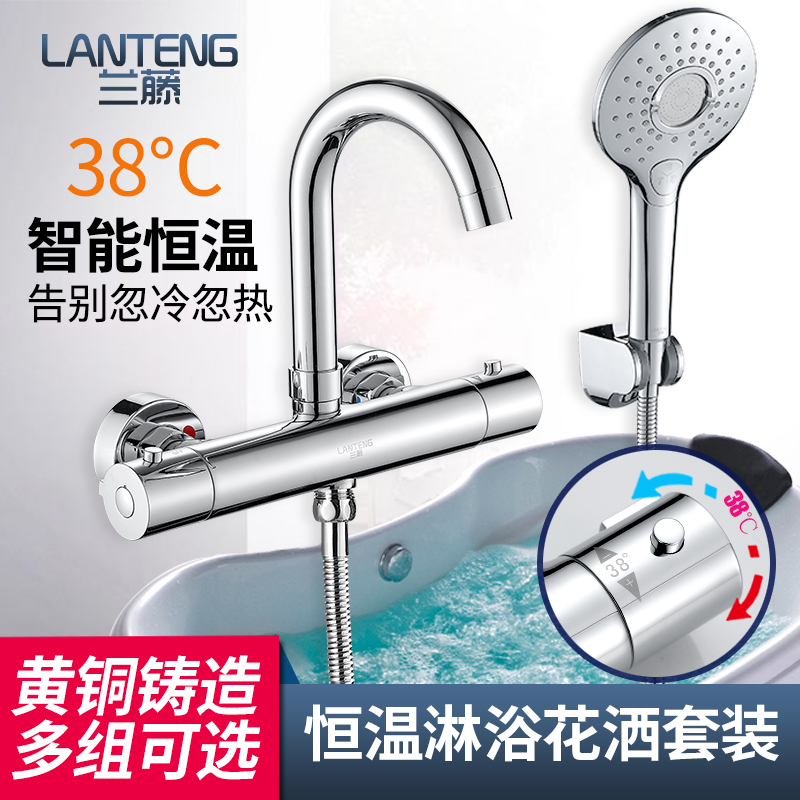 黄铜主体 防水垢恒温阀芯 旋钮切换出水模式