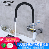 兰藤黄铜单把双孔入墙式 厨房菜盆龙头阳台洗衣池冷热水龙头混水阀
