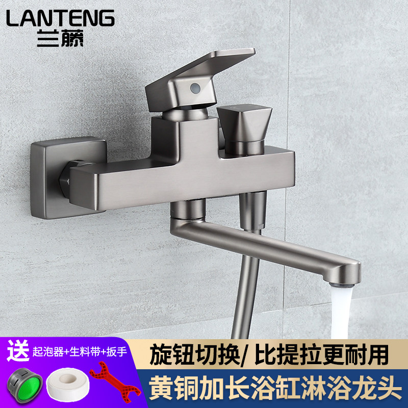 兰藤枪灰色加长可旋转浴缸三联冷热水龙头浴室暗装淋浴花洒混水阀