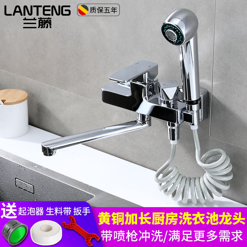 黄铜主体 侧边旋钮开关 带喷枪冲洗更实用