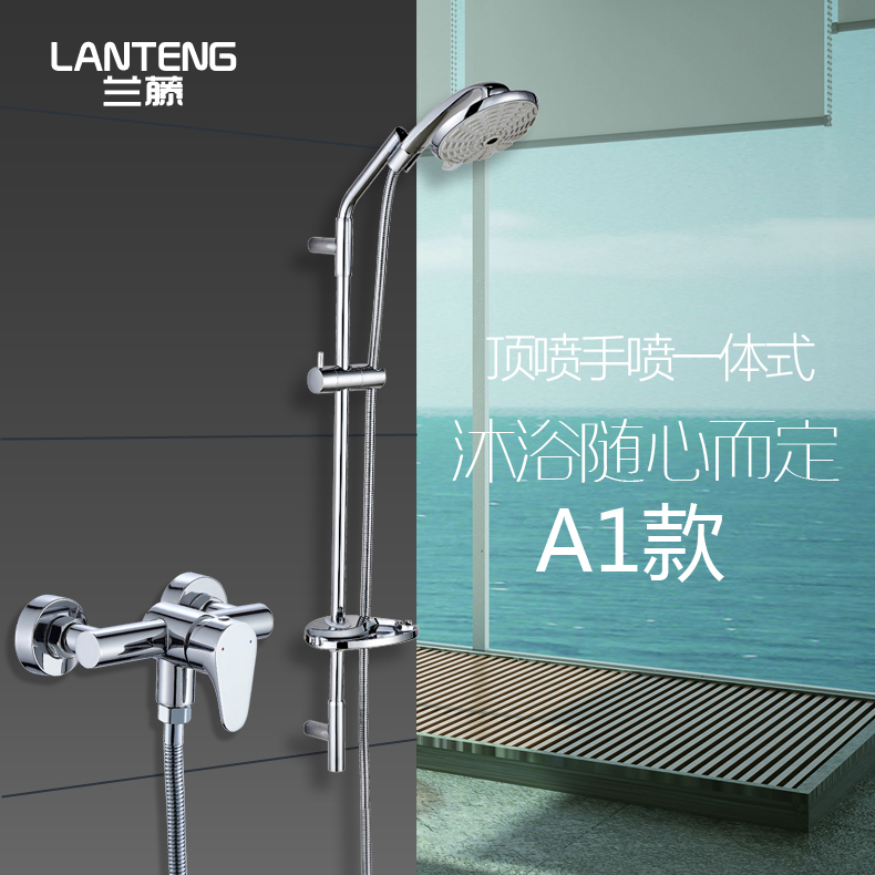 升降杆不锈钢可调节支架淋浴花洒