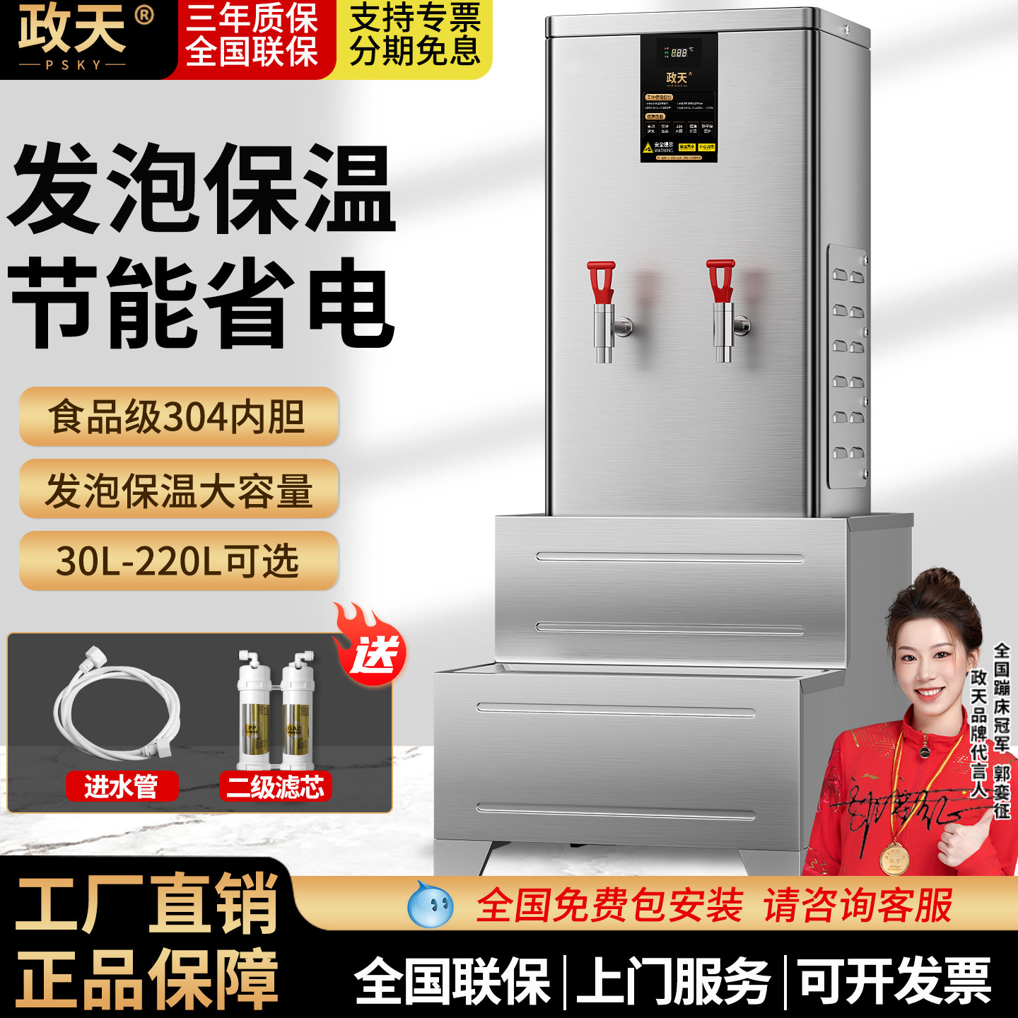 商用开水器全自动节能电开水炉大型304不锈钢饭店学校医院热水器