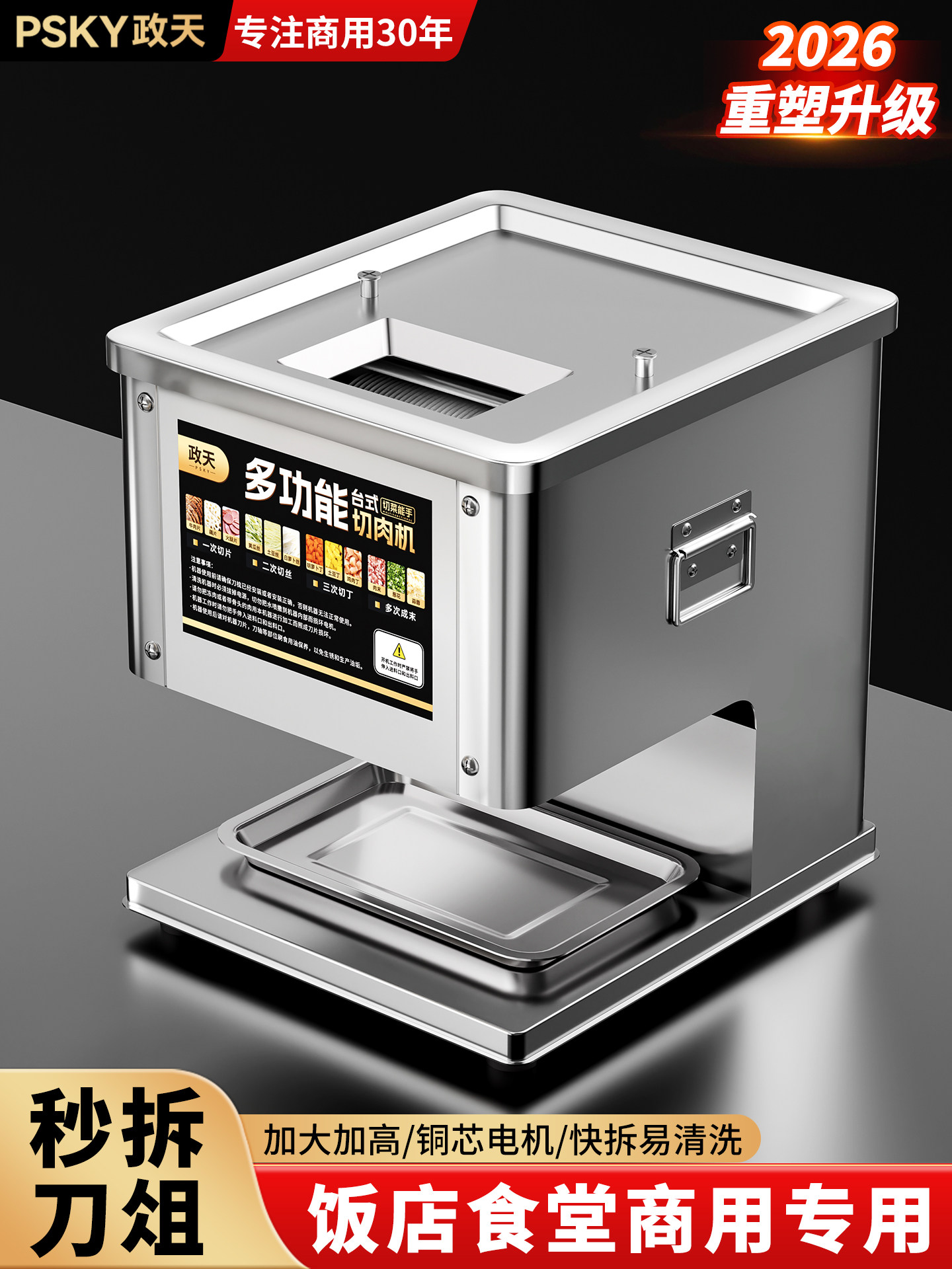 Meat Slicer Commercial Automatic Shredding and Cutting Fresh Meat Slice Machine Multi-functional Electric Grinder Meat Dicing Machine Small