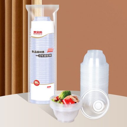 美宝琳一次性碗筷子套装餐具家用塑料商用打包餐盒一次透明圆碗