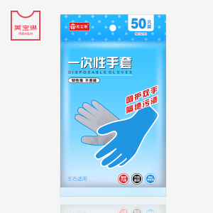 9.99元包邮 美宝琳 一次性手套 200只