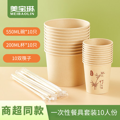 美宝琳新款加厚一次性餐盒