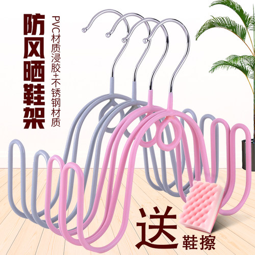 晒鞋子神器室外阳台挂钩晾衣架