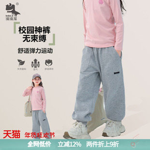 波波龙男女童春秋双面绒校服神裤舒适透气束脚运动裤TM253241371