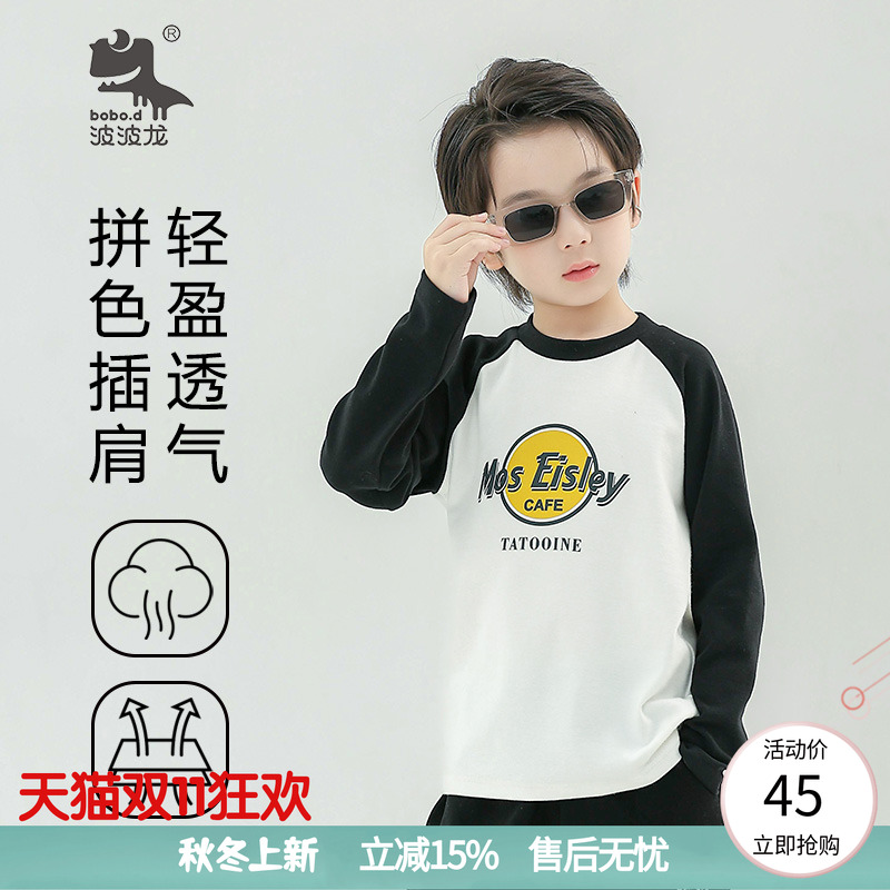波波龙男童长袖秋冬T恤女孩洋气打底衫中小童圆领上衣TM251110289