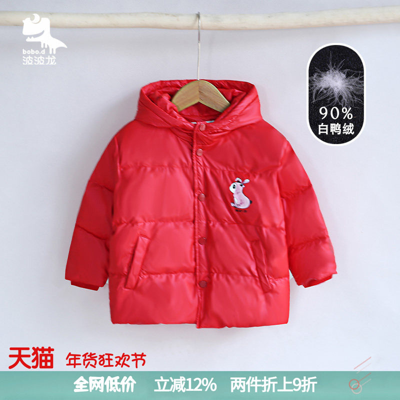 波波龙女童薄款羽绒裤中小童冬季外套轻薄外出服上衣TJX212614,童装/婴儿装/亲子装,羽绒服,淘宝优惠券,粉丝福利购,淘宝优惠卷