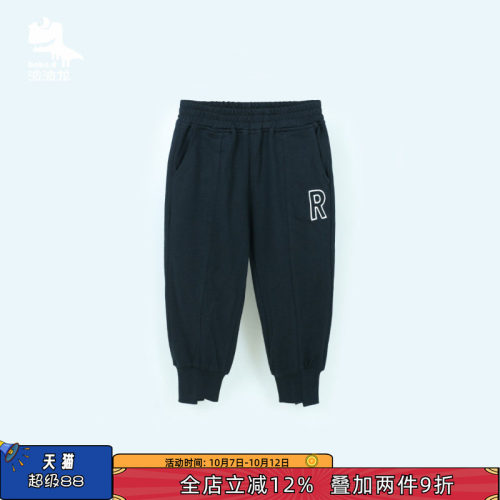 波波龙长裤全棉休闲束脚裤子