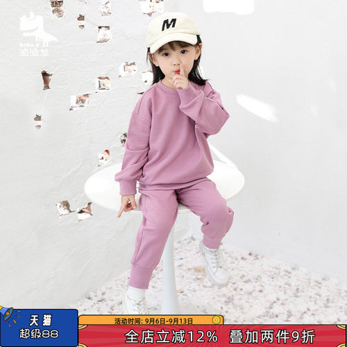 波波龙休闲套装柔软纯棉两件套