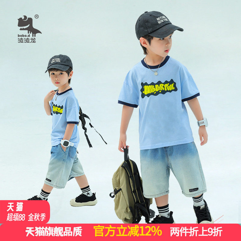 波波龙童装男童短袖T恤夏季薄款儿童洋气上衣TM242229799图片