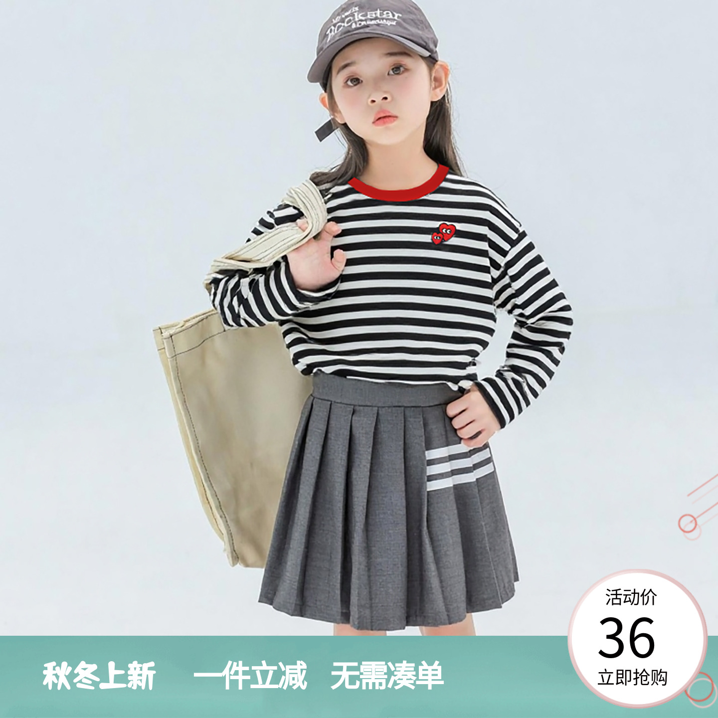 波波龙男童女童春秋季条纹衫