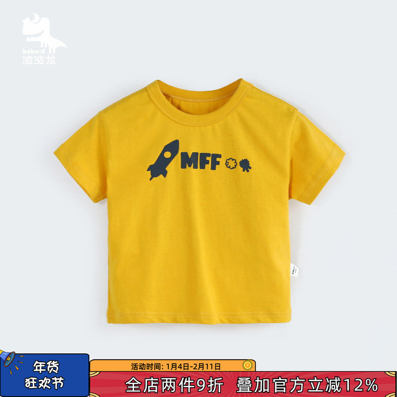 【专柜同款】波波龙童装男童短袖T恤小童时尚全棉2024新品上衣潮,童装/婴儿装/亲子装,T恤,淘宝优惠券,粉丝福利购,淘宝优惠卷