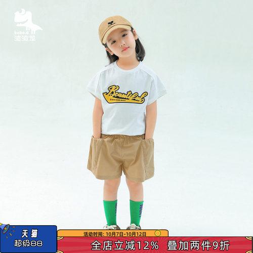 波波龙女童夏季韩版纯色热裤