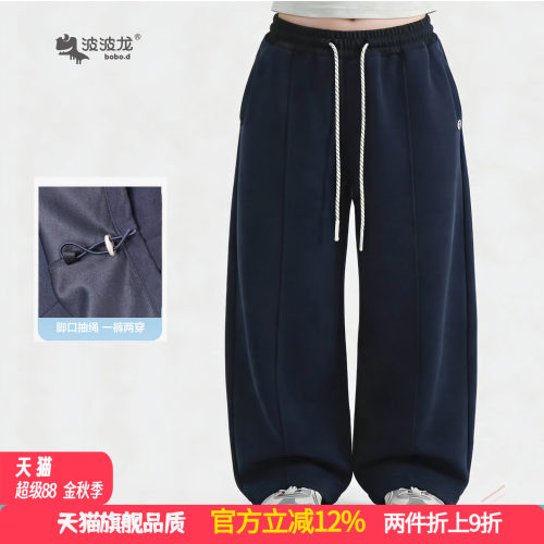 波波龙儿童春秋耐磨直筒长裤