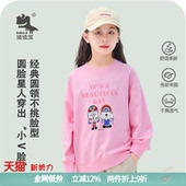 波波龙儿童春秋季 卫衣男女童100棉亲肤免烫多色TM253081267 长袖