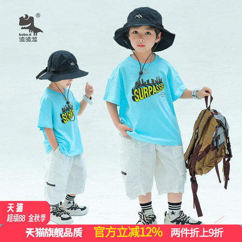 波波龙童装男童短袖T恤夏季薄款儿童洋气上衣TM242229721-1