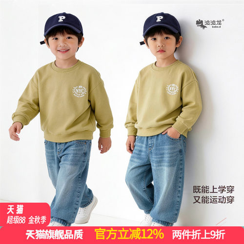 波波龙卫衣100%棉童装波波龙春秋