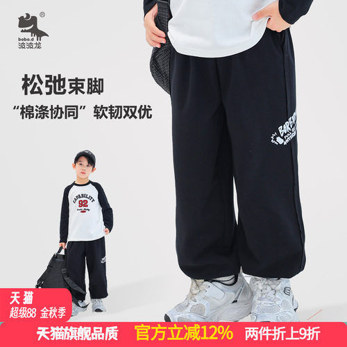 波波龙男童春秋季纯棉休闲长裤