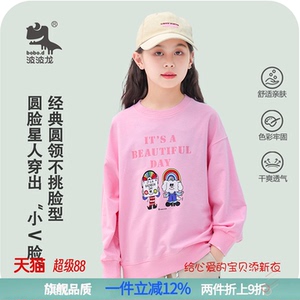 波波龙男女童纯棉亲肤卫衣