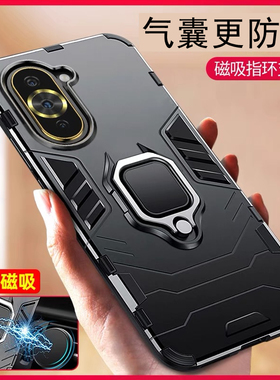 华为nova10手机壳nove10pro保护nova10z硅胶nova10se套全包气囊防摔nowa磨砂软novo硬壳por男n10散热note外壳