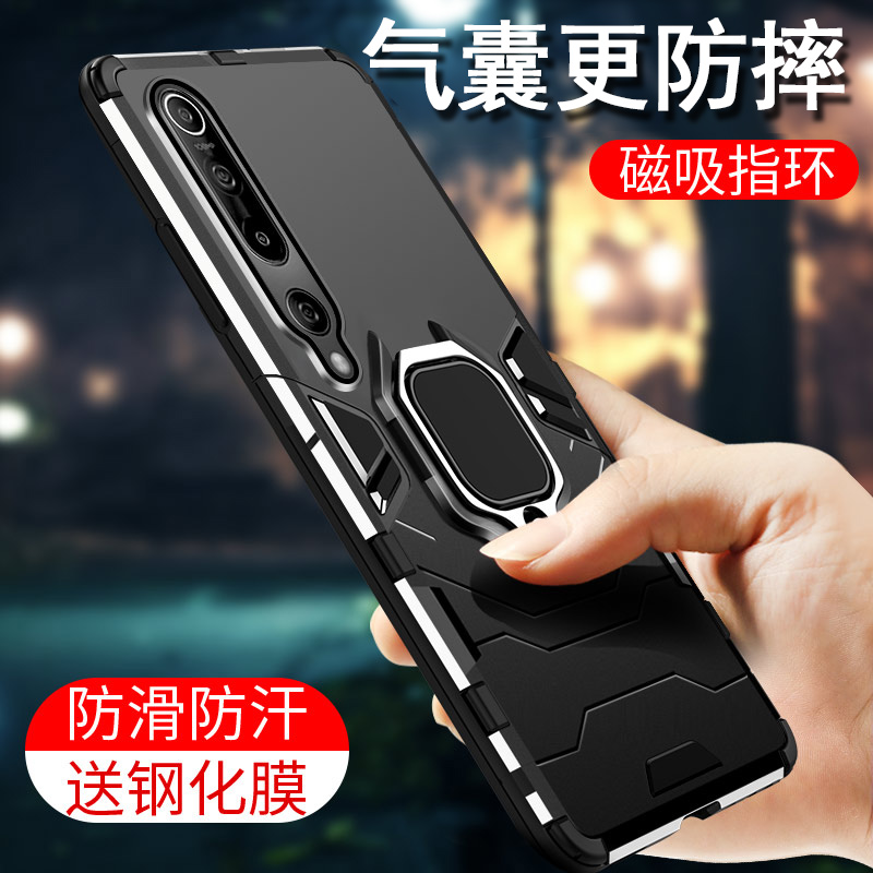 小米10手机壳k20红米K30s保护套note7防摔note8pro全包11硅胶x男8青春版9a外壳5g十至尊纪念版九mix2s个性八i