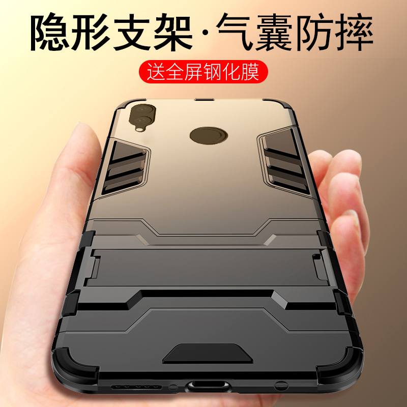 华为防摔硅胶全包磨砂高档手机壳