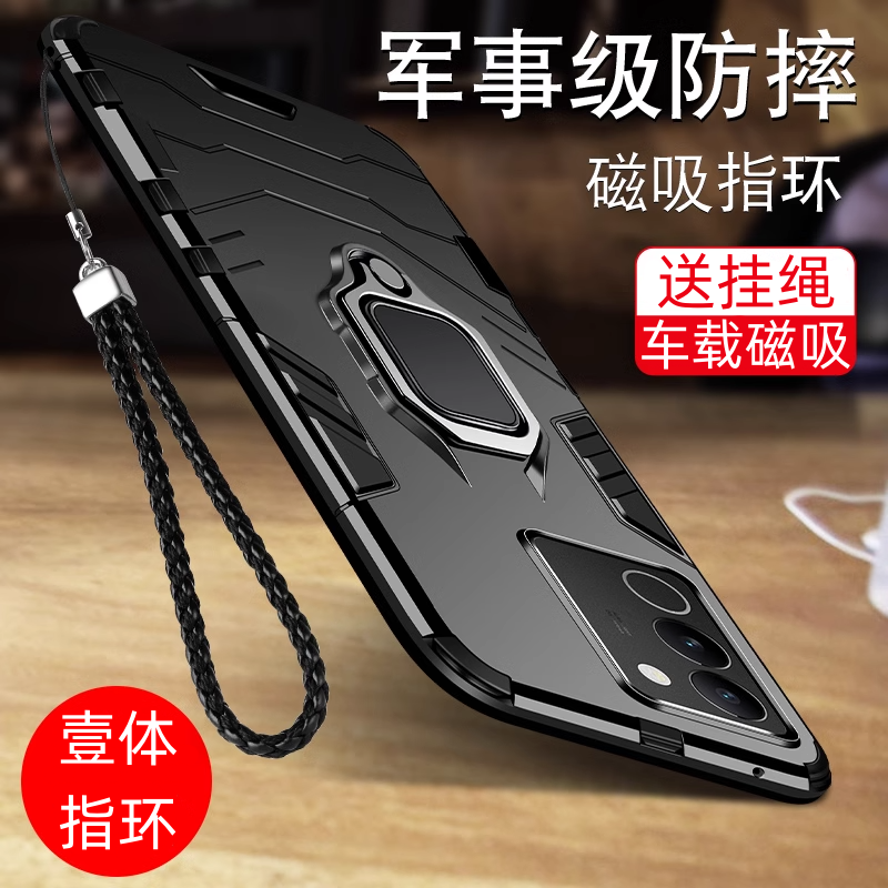 适用于vivoS18手机壳vivo S17Pro保护套新款S16e磨砂S15全包S12硅胶S10潮S9男vivis气囊防摔硬壳vovos带支架