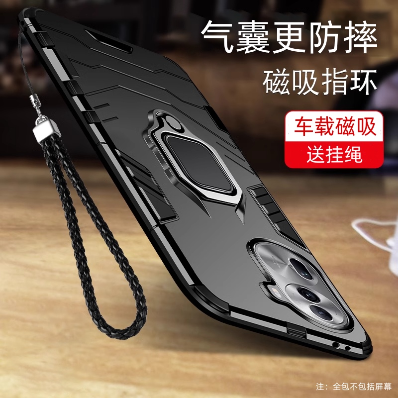 opporeno11手机壳车载磁吸支架