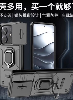 适用红米note14手机壳保护套推窗镜头note14proplus全包防摔磨砂硬壳红米Note14por+创意磁吸指环高档简约