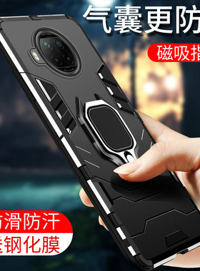 红米note9pro手机壳redminote9保护5G硅胶套redmi全包防摔4G版磨砂软硬壳小米noto9男款por气囊9p个性外壳潮