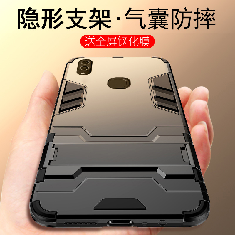 vivoy85手机壳y85a全包vivo y85防摔硅胶套vivo男voviy潮viv0外壳个性创意磨砂硬壳包边软壳超薄散热网红新款