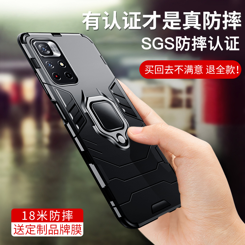 红米note11pro手机壳小米