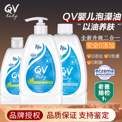 官方授权正品保证假一赔十