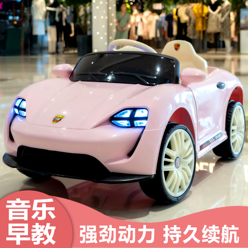 保时捷1-6岁遥控车儿童可坐人
