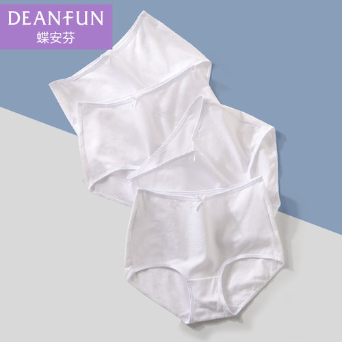 蝶安芬纯白色内裤女纯棉100%