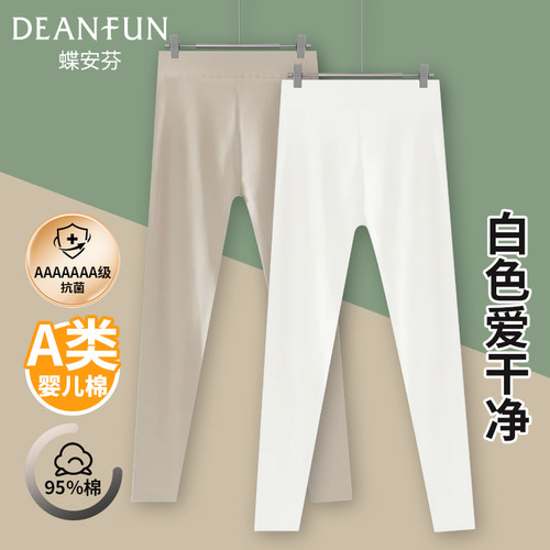蝶安芬纯棉大码秋裤白色打底裤