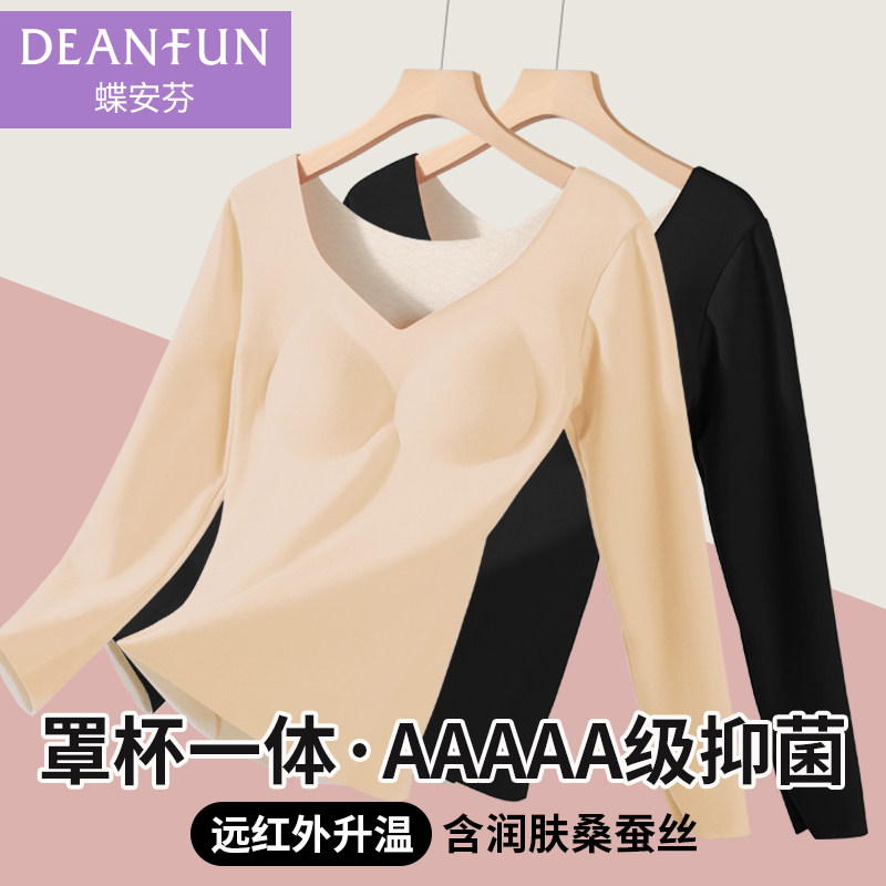 带胸垫保暖上衣女秋冬季免穿文胸一体内衣抗菌打底衫修身新款秋衣