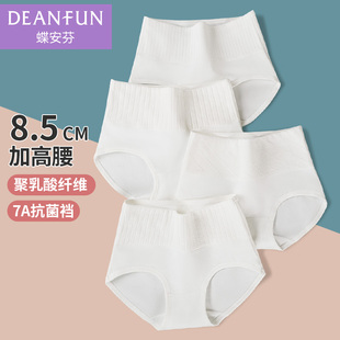 蝶安芬白色高腰收腹女士内裤2025新款纯棉夏季不透色7A抗菌裆短裤